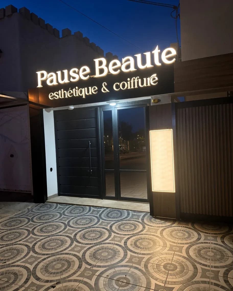 Pause Beauté Sousse — photo principale Pause Beauté Sousse — photo principale